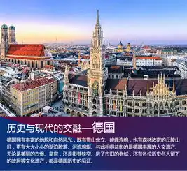 上海出发法国瑞士德国意大利11天跟团游含签证含小费可配多地联运米兰罗马佛罗伦萨威尼斯卢浮宫入内蒙帕纳斯大厦