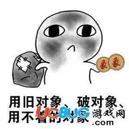 抖音收对象全套表情包大全用对象换盆表情包大全