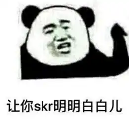 这么大的人了还瞎蹦哒大张伟上周六夜现场控诉来了