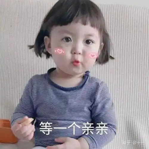 你的微信表情包女孩长大了这回她带着妹妹一起圈了41w粉