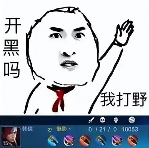 王者荣耀,人人喊打的游戏环境要彻底变了