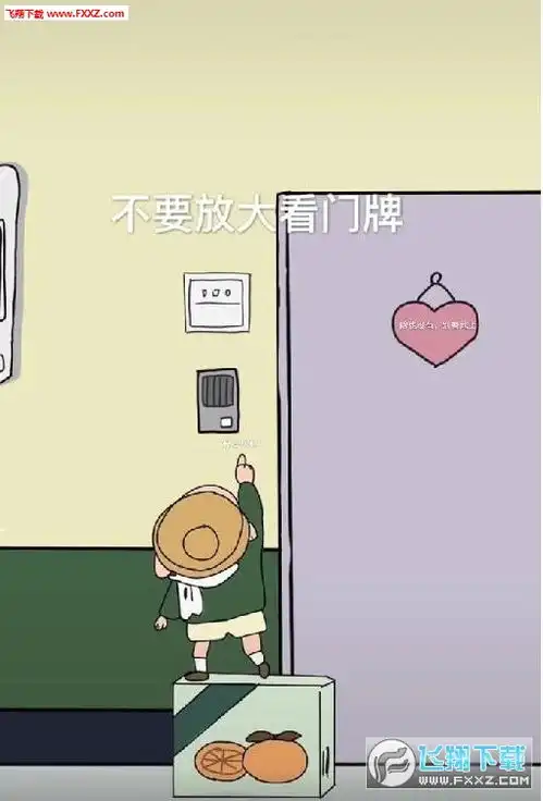 抖音蜡笔小新嗨我喜欢你图片下载蜡笔小新我喜欢你隐藏图表白v1.0表情包下载飞翔下载