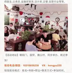 为什么男人喜欢成熟女人分享单身相亲必胜招数北京相亲会