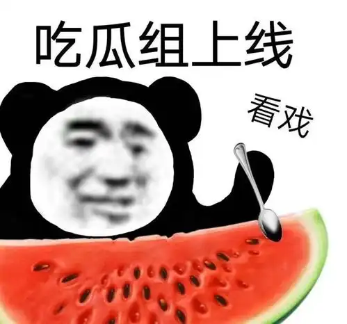 表情包沙雕表情包1497期