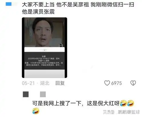吴彦祖又戴上面具了,竟然只是为了这个原因,太搞笑了