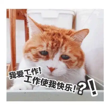 不舍得国庆祝大家国庆快乐蔡国庆蔡国庆表情