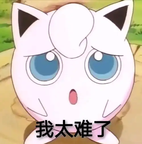 100张小胖丁高萌表情包第二弹