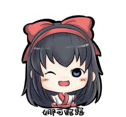 王者荣耀表情包诸葛亮