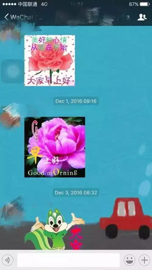 教务系统服务器表情包,表情包的教育之用