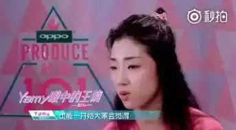 杨超越不爱哭你信吗王菊火到国外了,这波大反转你都get了吗