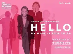 帝都7月玩乐最强指南网红表情包展览圣斗士主题展赖声川话剧...痛快疯玩嗨一夏