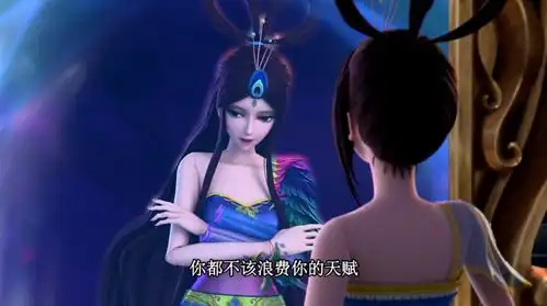 叶罗丽想救出灵犀阁主,需要这四位帮忙,孔雀的立场很重要