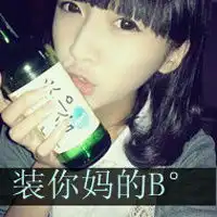 超拽霸气的女生文字头像曾经不能原谅的如今都能笑着说出口