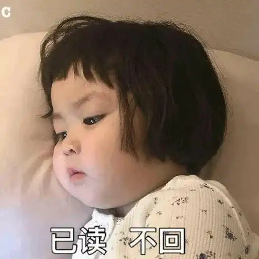 微信表情包女孩长大了这次她带着妹妹一起圈了41w粉