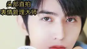 一笑就变丑,一拍照就尴尬左脸右脸哪边是惯用脸傻傻分不清教科书级别的女团表情管理