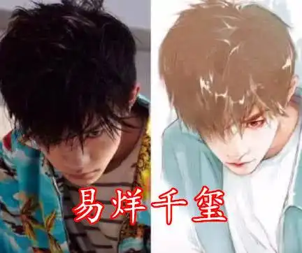 当红男星遇到漫画,王一博文艺,赖冠霖帅气,看到肖战好撩