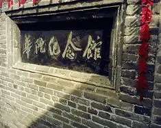 表情药都亳州两日游亳州旅游攻略游记去哪儿攻略表情