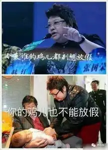 每周一贱你可曾见过如此凶残的床戏家喻户晓的明星