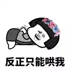 搞笑段子看到街边一个卖豆浆油条的大爷,就坐下来吃了点东西网易订阅