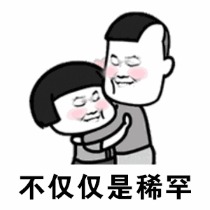 抖音你知道我对你不仅仅是喜欢鬼畜版表情包哪里有你知道我怼你表情包分享