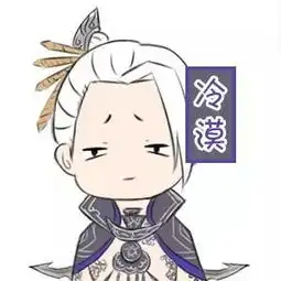 表情包大赛丨少女们都是喝可爱多长大的ω