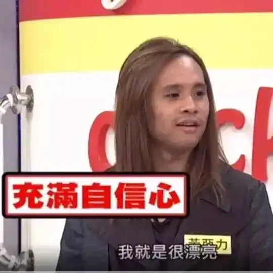 杨超越维护插刀自己的紫宁,村花突然不哭不闹,我有点慌