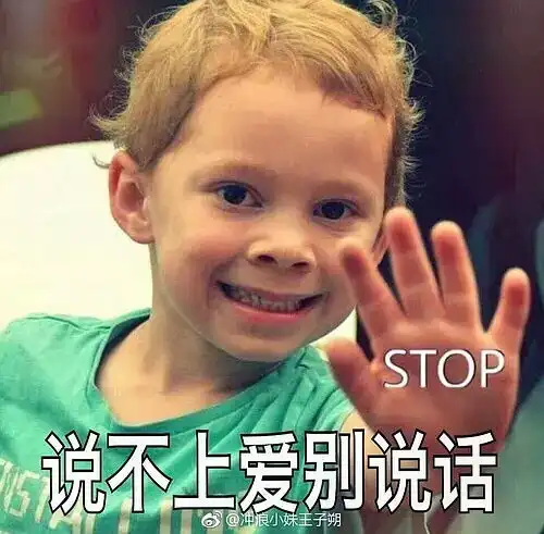 突然发现自己爱豆很有心机怎么办