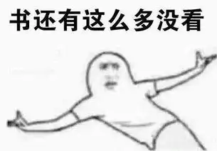 原来你找我聊天,只是盯上了我的表情包
