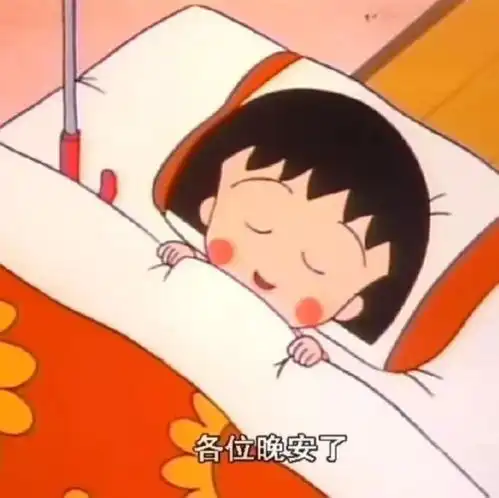找我聊天是假的吧,想偷我表情包到是真的