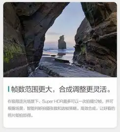 vivo拍照新技术又升级了,superhdr技术拍照可以美到哭