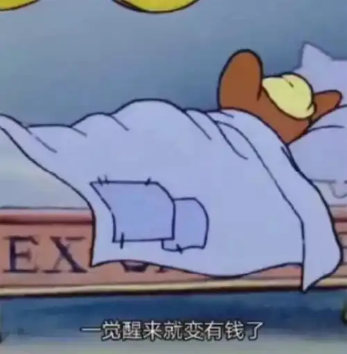 穿上猿辅导,熟记天干地支口诀,剁手的打工人再也不用穷到怀疑人参跑了