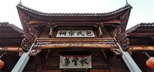 包拯后代今何在35代后人从不外出打工,一辈子只干一件事