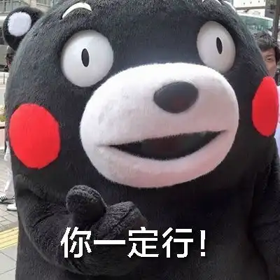 世界杯再度爆冷,天台都站不下人了