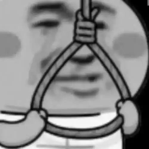 表情包人铁定出事