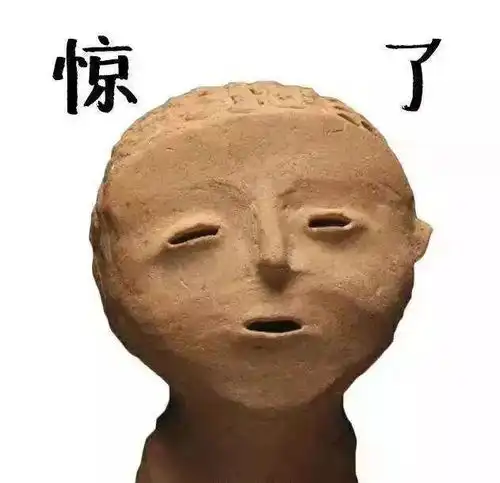 丑到哭国宝级文物遭土味毁容网友求求你,让它烂着吧