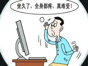 上班族你的这5大恶习令精子质量变差