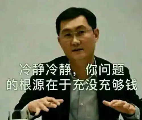 傻白甜腾讯心机暴露qq上线老干妈表情,旁边就是菜刀