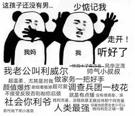 利威尔兵长表情包堆糖,美好生活研究所