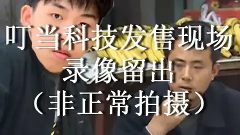 刘华强买瓜小叮当卖挂