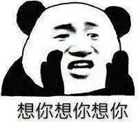 沙雕熊猫头表情包天空为我下雨,这个城多了个伤心的人