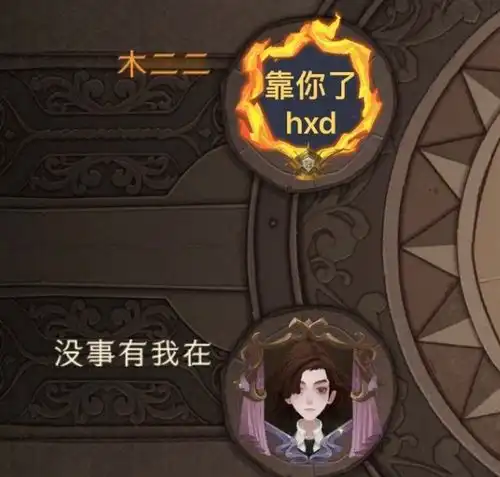 哈利波特手游神奇取名or头像现场万万没想到你是这样的巫师