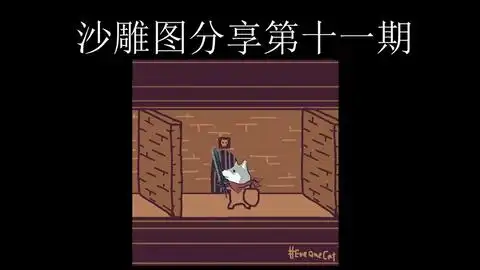 群聊和贴吧中的表情包和沙雕图ch我没有妈,hr你被录取了