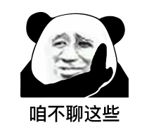 可爱沙雕表情包很想要,对不对