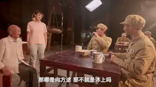连夜倒三趟火车,只为还原最可爱的人,龙王正在努力转型做演员