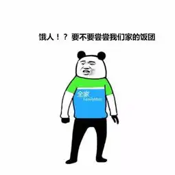 聊天吗,我让你偷我的表情包