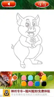 猪猪侠安卓版androidv1.0官方版下载