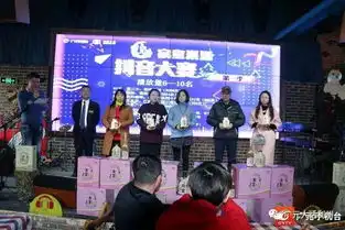 广元手机台宗皇米酒抖音大赛第一季抖王诞生