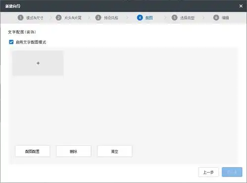 怎么做滚动字幕效果的视频,文字动画视频制作软件用这个