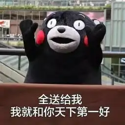 有什么胖子才能用的表情包