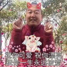 斗图表情包商业互吹
